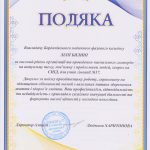 0-02-05-3a18627f0725084a859e6ea276455ecdd1b981ea1885fb0675b9d2b7dd396fbf_4dbe0fb7824564af