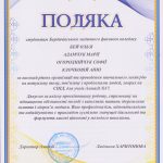 0-02-05-7fb0227d6608540a4d8fd998ee77606f4a0f86df2a640e4de9818a0da54e9fee_25b26a3ee7f8f4d1