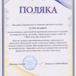 0-02-05-de8388c9ab6a5b062359e9fa1bf1e0362ec275d7fafa616a569ce18c4e5caef0_c816da2aab29496d