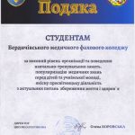 0-02-05-1df5d171745df808009a477e7d59f3c6f077c065fb1120a64ae9eb797897d420_d31c648800cf2f19